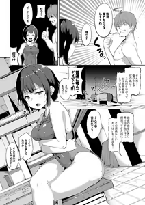 Page 28 of Honey Trap - preview thumbnail