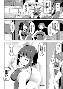 Page 46 of Honey Trap - preview thumbnail
