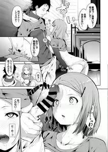 Page 55 of Honey Trap - preview thumbnail