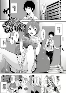 Page 67 of Honey Trap - preview thumbnail