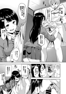 Page 97 of Honey Trap - preview thumbnail