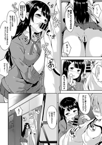 Page 98 of Honey Trap - preview thumbnail