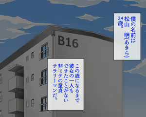 Page 3 of Ecchi na Danchizuma-tachi o Okashi Makutte Aheraseta Hanashi - preview thumbnail