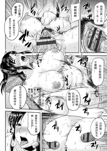 Page 11 of Tsuyatsuma Jouji - preview thumbnail