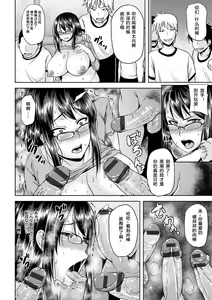 Page 135 of Tsuyatsuma Jouji - preview thumbnail