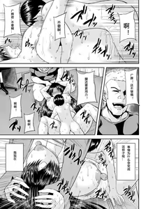 Page 164 of Tsuyatsuma Jouji - preview thumbnail