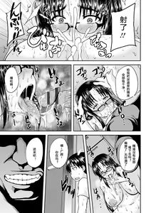 Page 170 of Tsuyatsuma Jouji - preview thumbnail
