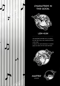 Page 4 of Sound Make - preview thumbnail