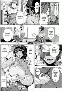Page 6 of Delivery Sex - preview thumbnail
