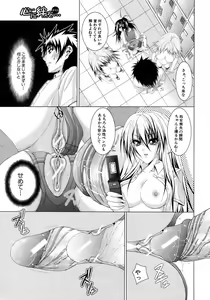 Page 422 of BUSTER COMIC 2009-01 Vol. 9 - preview thumbnail