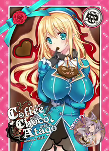 Coffee Choco Atago — hentai manga cover on Fhentai