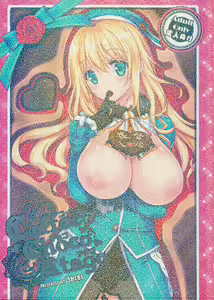 Page 4 of Coffee Choco Atago - preview thumbnail