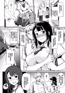Page 33 of Kimagure Hanabira + Toranoana Leaflet - preview thumbnail
