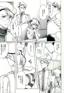 Page 3 of One and Two and a Three and Four - preview thumbnail