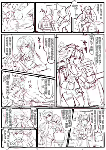 the betray of villager — hentai manga cover on Fhentai