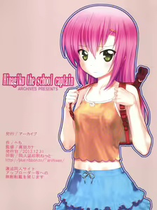 Page 26 of Kaicho no Nichijou!  - Hinagiku the school captain 1 - preview thumbnail