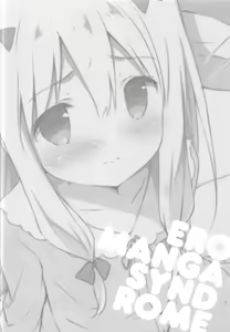 Page 3 of Eromanga Syndrome - preview thumbnail