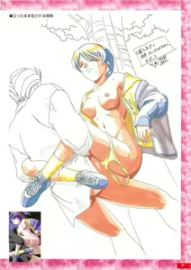 Page 56 of Kyohaku Gengashuu - preview thumbnail