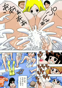 Page 26 of Jikan Teishi de Futanari Kyonyuu Shoujo Daikoufun!! - preview thumbnail