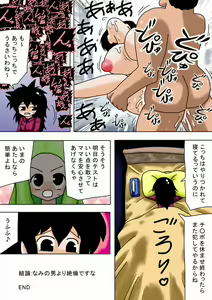 Page 35 of Jikan Teishi de Futanari Kyonyuu Shoujo Daikoufun!! - preview thumbnail