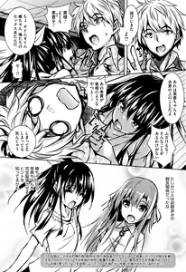 Page 30 of Saint Yurigaoka Jogakuen Seido-kai - preview thumbnail