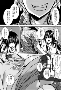 Page 31 of Saint Yurigaoka Jogakuen Seido-kai - preview thumbnail