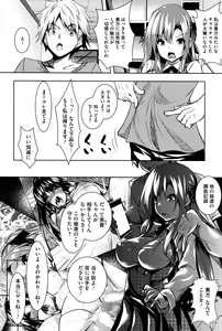 Page 96 of Saint Yurigaoka Jogakuen Seido-kai - preview thumbnail