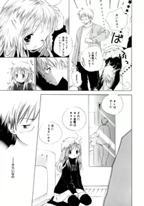 Page 109 of COMIC Megaplus 2006-02 Vol. 28 - preview thumbnail