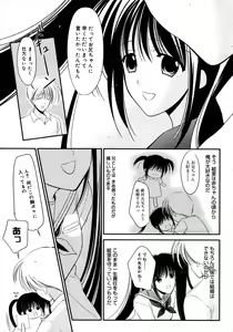 Page 11 of COMIC Megaplus 2006-02 Vol. 28 - preview thumbnail