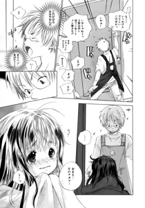 Page 111 of COMIC Megaplus 2006-02 Vol. 28 - preview thumbnail