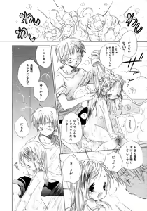 Page 112 of COMIC Megaplus 2006-02 Vol. 28 - preview thumbnail