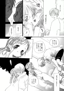 Page 114 of COMIC Megaplus 2006-02 Vol. 28 - preview thumbnail