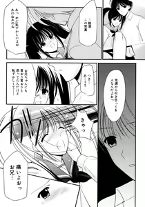 Page 12 of COMIC Megaplus 2006-02 Vol. 28 - preview thumbnail