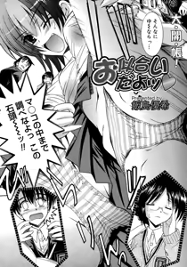Page 126 of COMIC Megaplus 2006-02 Vol. 28 - preview thumbnail