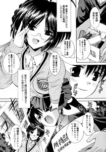 Page 128 of COMIC Megaplus 2006-02 Vol. 28 - preview thumbnail