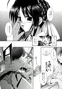 Page 129 of COMIC Megaplus 2006-02 Vol. 28 - preview thumbnail