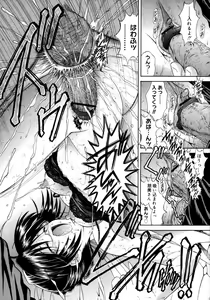 Page 140 of COMIC Megaplus 2006-02 Vol. 28 - preview thumbnail