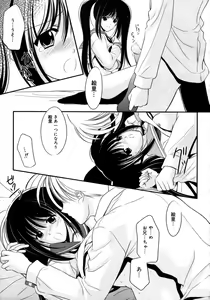 Page 15 of COMIC Megaplus 2006-02 Vol. 28 - preview thumbnail