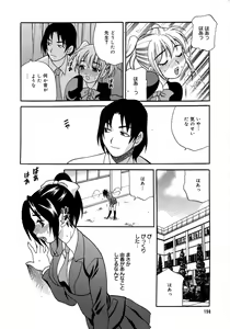 Page 154 of COMIC Megaplus 2006-02 Vol. 28 - preview thumbnail