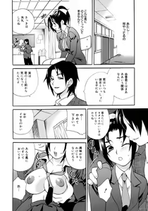 Page 156 of COMIC Megaplus 2006-02 Vol. 28 - preview thumbnail