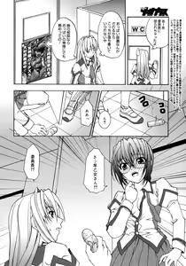 Page 172 of COMIC Megaplus 2006-02 Vol. 28 - preview thumbnail
