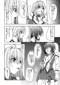 Page 174 of COMIC Megaplus 2006-02 Vol. 28 - preview thumbnail