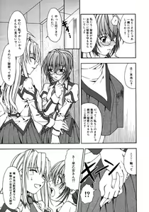 Page 175 of COMIC Megaplus 2006-02 Vol. 28 - preview thumbnail