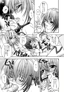 Page 177 of COMIC Megaplus 2006-02 Vol. 28 - preview thumbnail