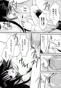 Page 18 of COMIC Megaplus 2006-02 Vol. 28 - preview thumbnail