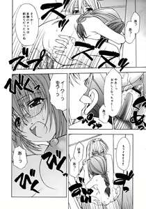 Page 182 of COMIC Megaplus 2006-02 Vol. 28 - preview thumbnail