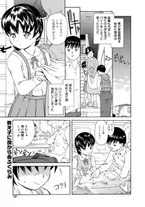 Page 185 of COMIC Megaplus 2006-02 Vol. 28 - preview thumbnail