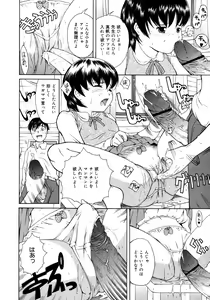 Page 188 of COMIC Megaplus 2006-02 Vol. 28 - preview thumbnail