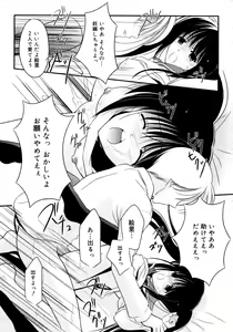 Page 20 of COMIC Megaplus 2006-02 Vol. 28 - preview thumbnail
