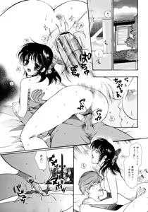 Page 205 of COMIC Megaplus 2006-02 Vol. 28 - preview thumbnail